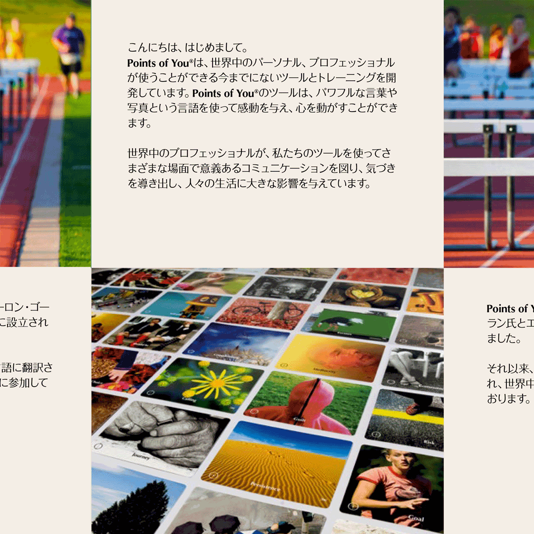 PointsofYou_JP's tweet photo. 【5/31 東京】五感でひらく、対話と創造性のワークショップ開催！🚪✨

Points of You Academy Program「レベル1」を、リアルな会場でツールに触れながら学びませんか？
カードの質感や場の熱量を、ぜひ直接体験してください。

＼ 新しいコミュニケーションの扉を開こう！／
https://t.co/j5g9sZ97Sc https://t.co/XqEKtV6CPz