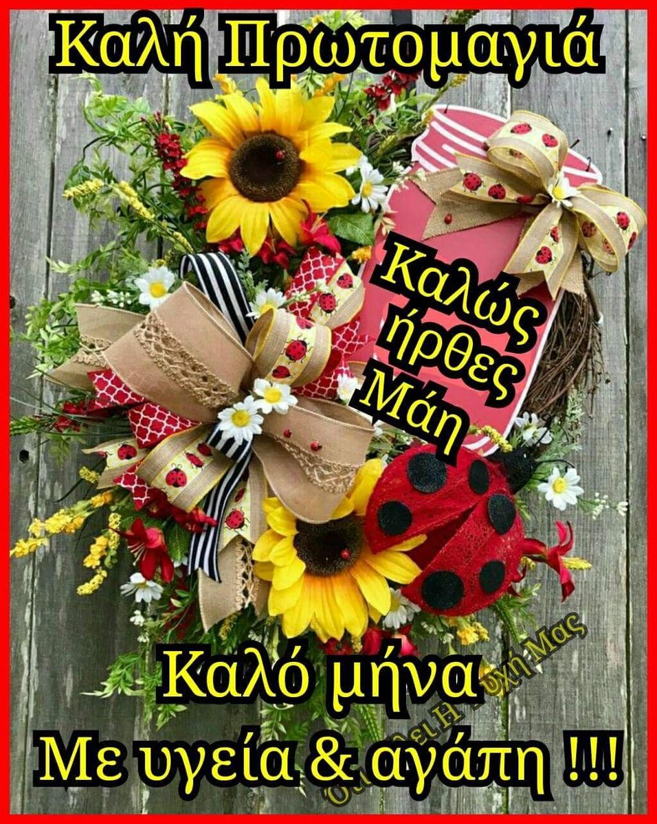 maria_gn1's tweet photo. @parafronas13 @Obradovicc13 @karamouza_vas https://t.co/3cVLeU5P2z