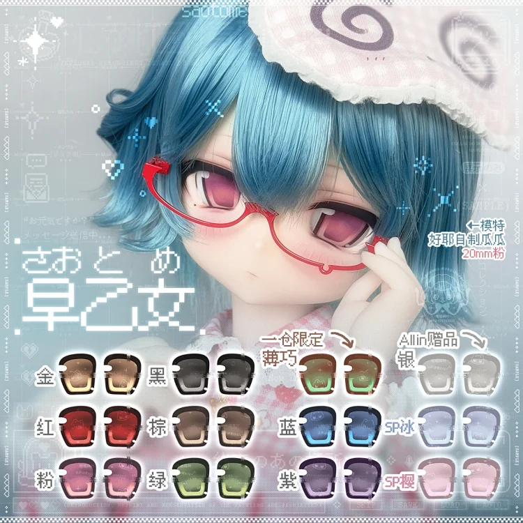 Nokdoll_jp's tweet image. 夢で待っていますね

#BJD #ドールアイ