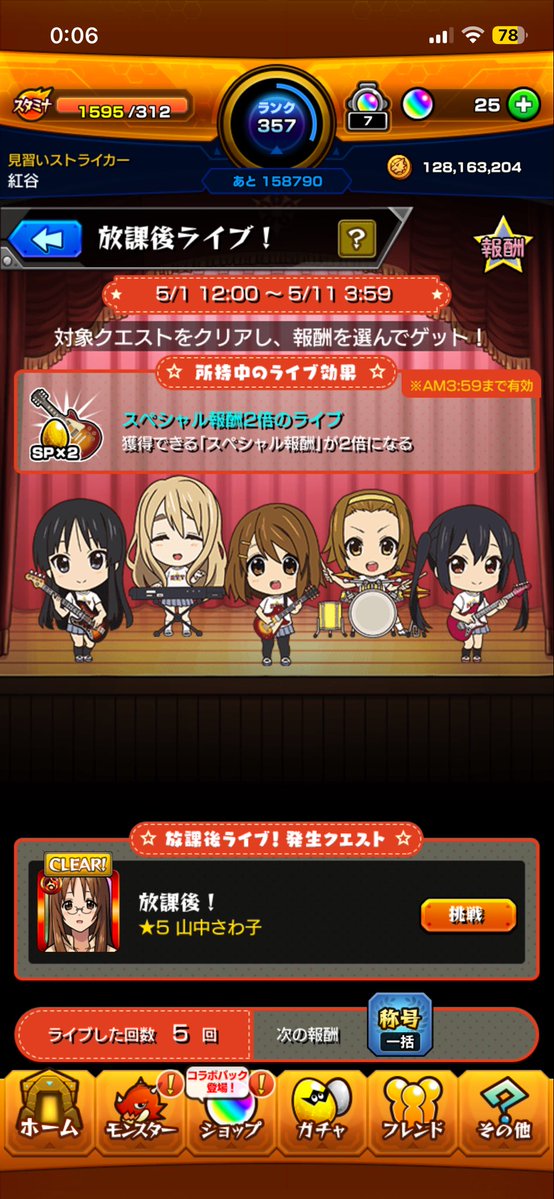 モノレールも乗れる tweet media