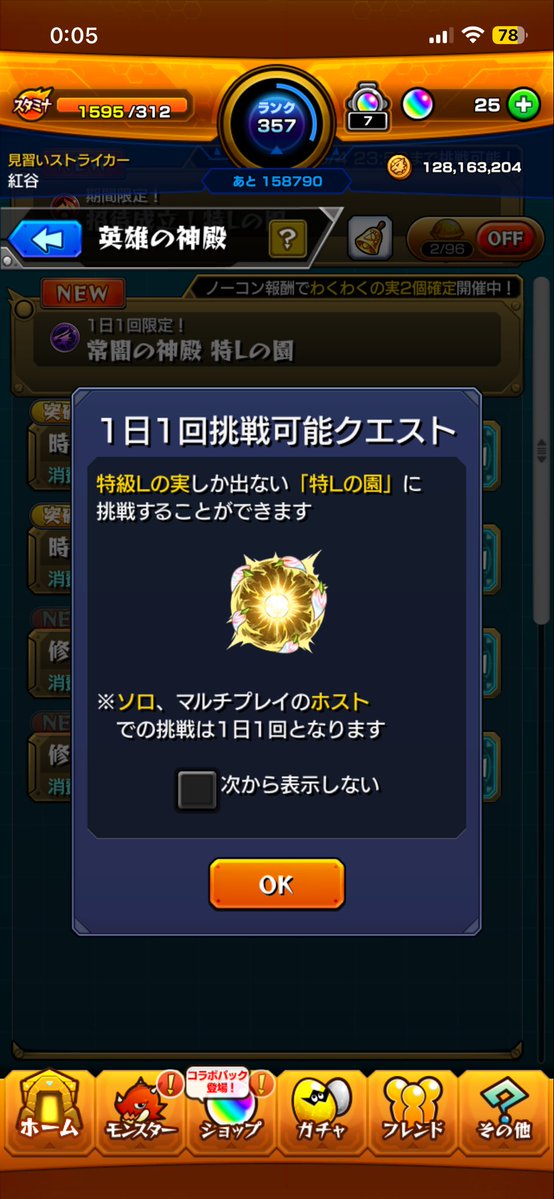 モノレールも乗れる tweet media
