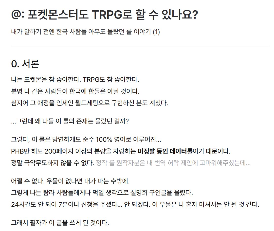 플루마 tweet media