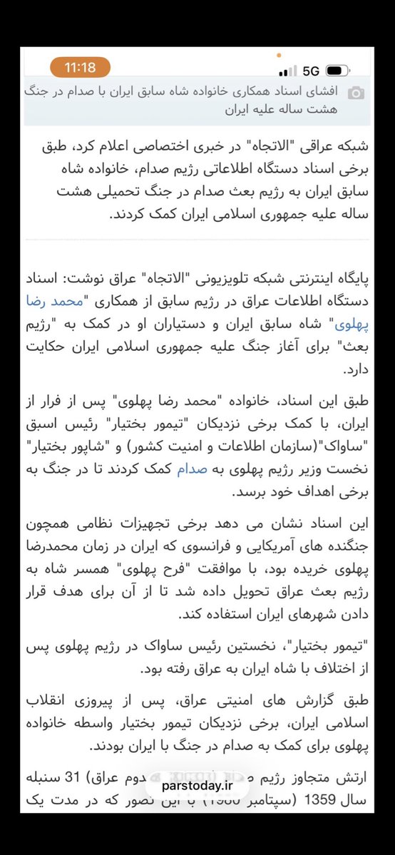 Mehrdad waves tweet media