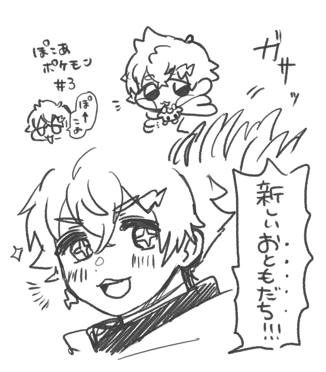 3角 tweet media