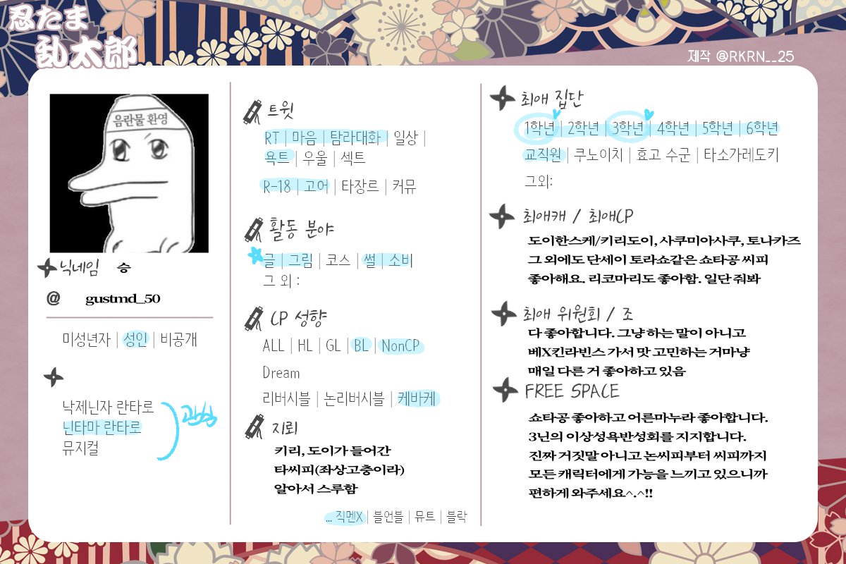 승 tweet media
