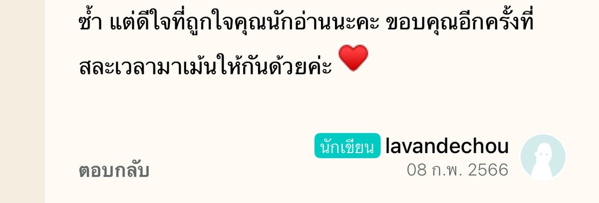 🍯 tweet media