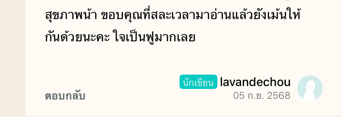 🍯 tweet media