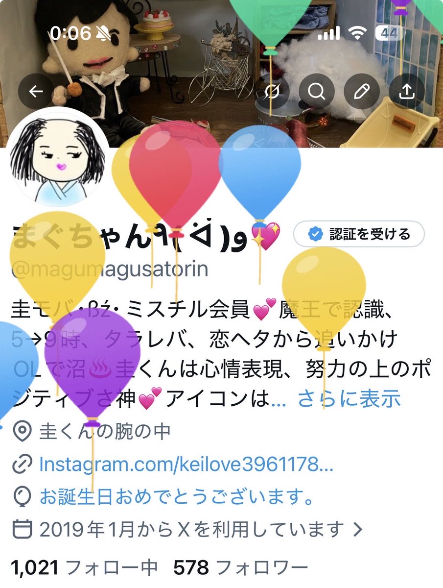 まぐちゃん٩( ᐛ )و💖 tweet media