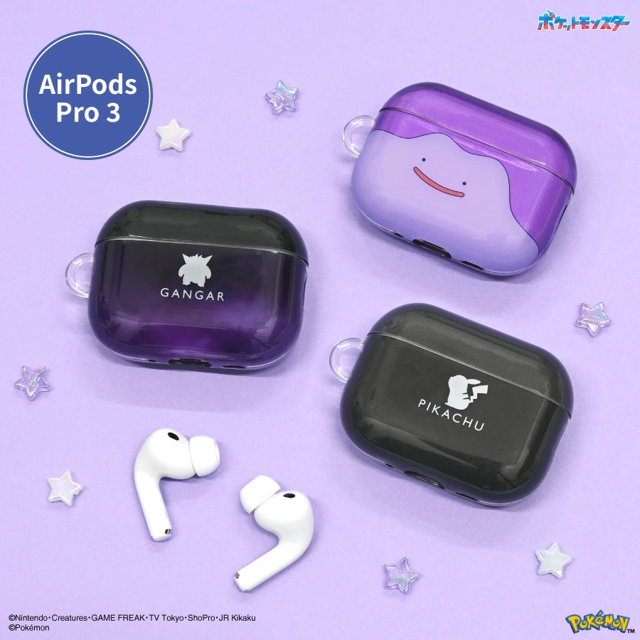 グルマンディーズで販売開始！ - ポケットモンスター AirPods Pro 3