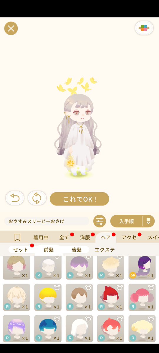 ちゅーか飯 tweet media