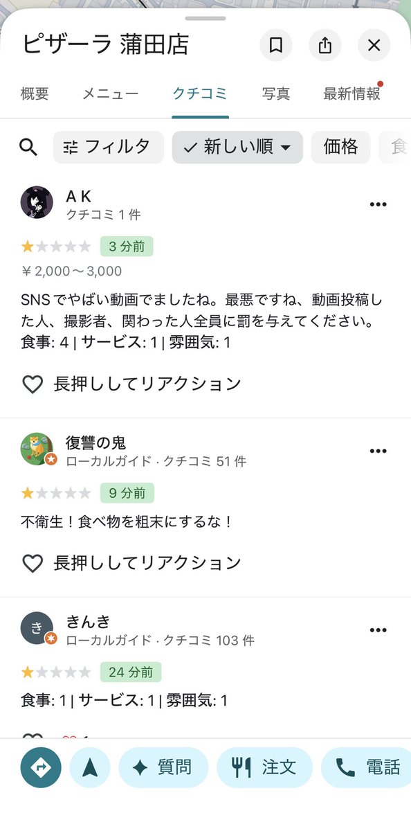 J tweet media