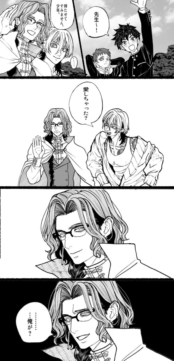 図星 ※再掲 