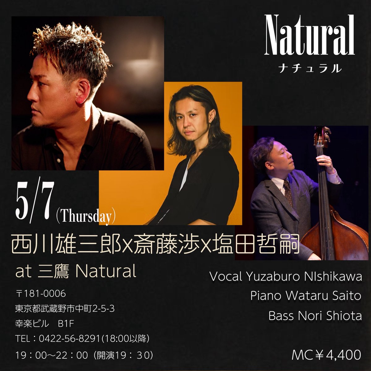 Steelpan Records_Nori Shiota tweet media