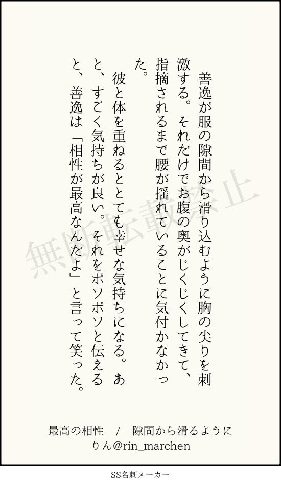 りん@原稿中 tweet media