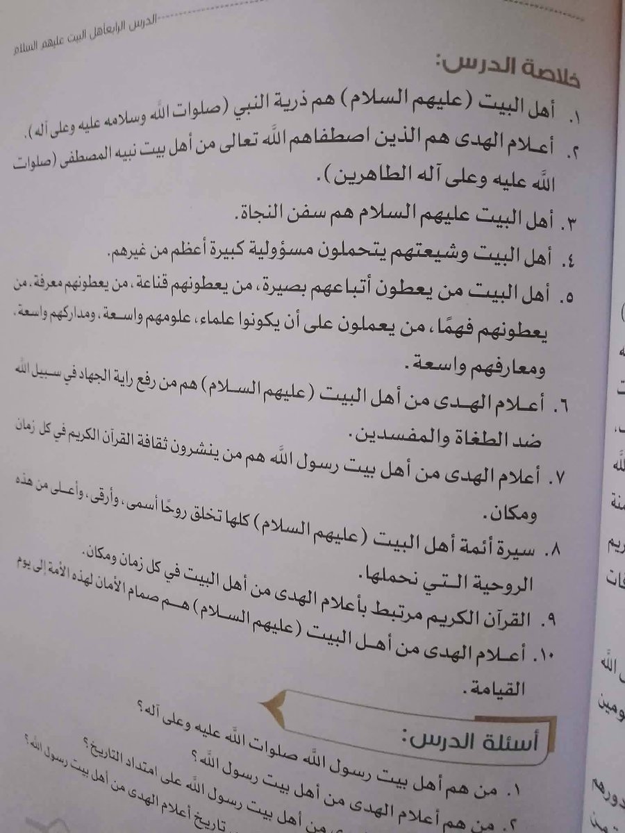 حبيب الرداعي tweet media