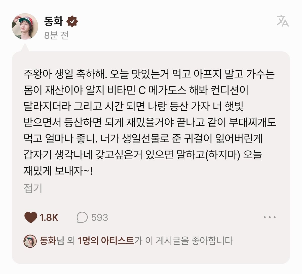 냄뚜 tweet media