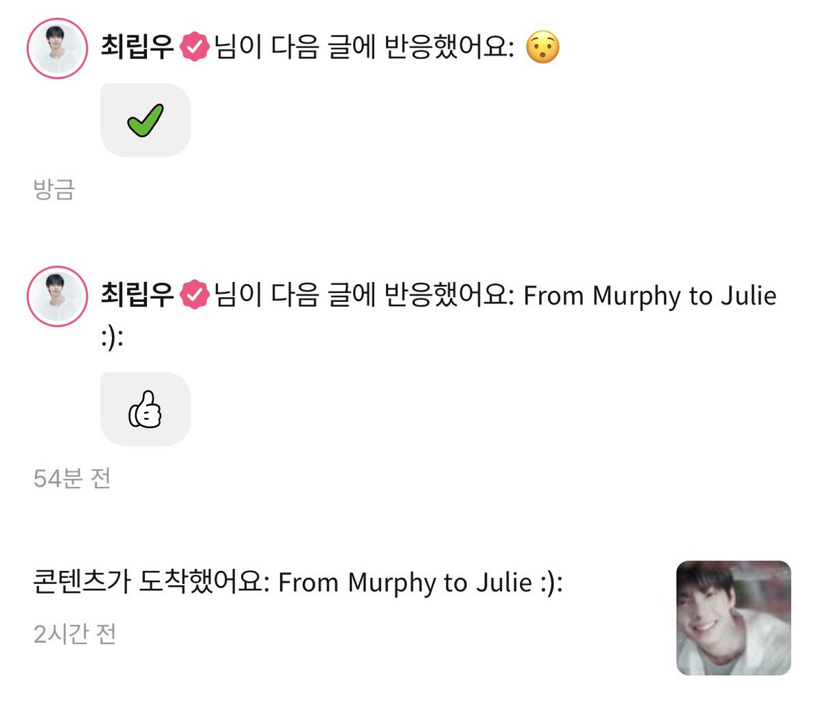 랑이 tweet media