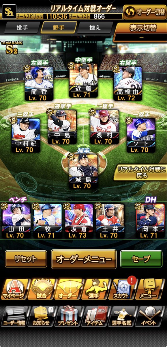 そーなんです tweet media