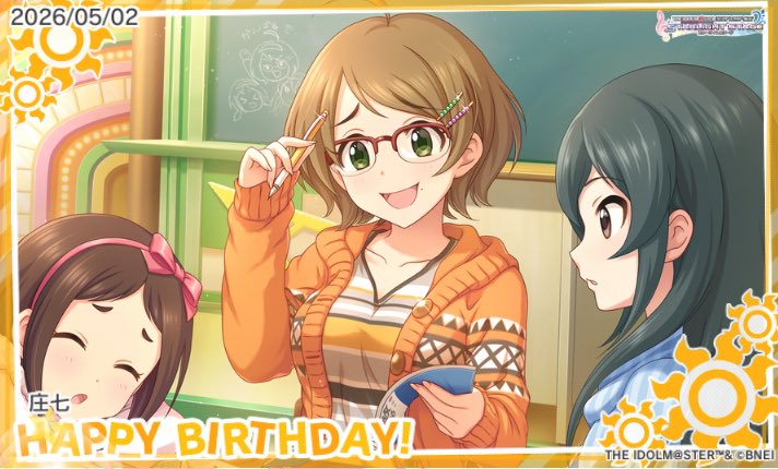 お誕生日おめでとう！　#土屋亜子誕生日 #デレステ