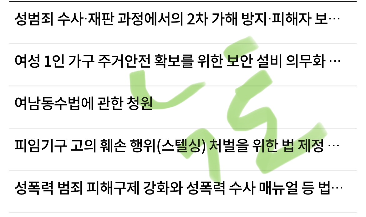 누토 tweet media