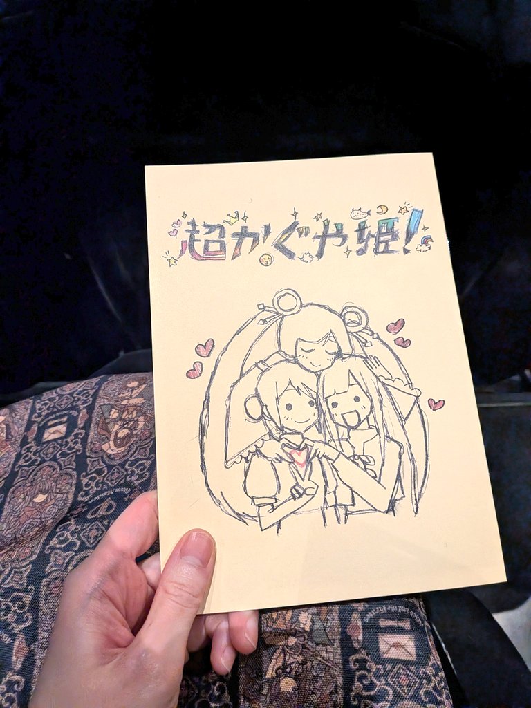 綾子 tweet media
