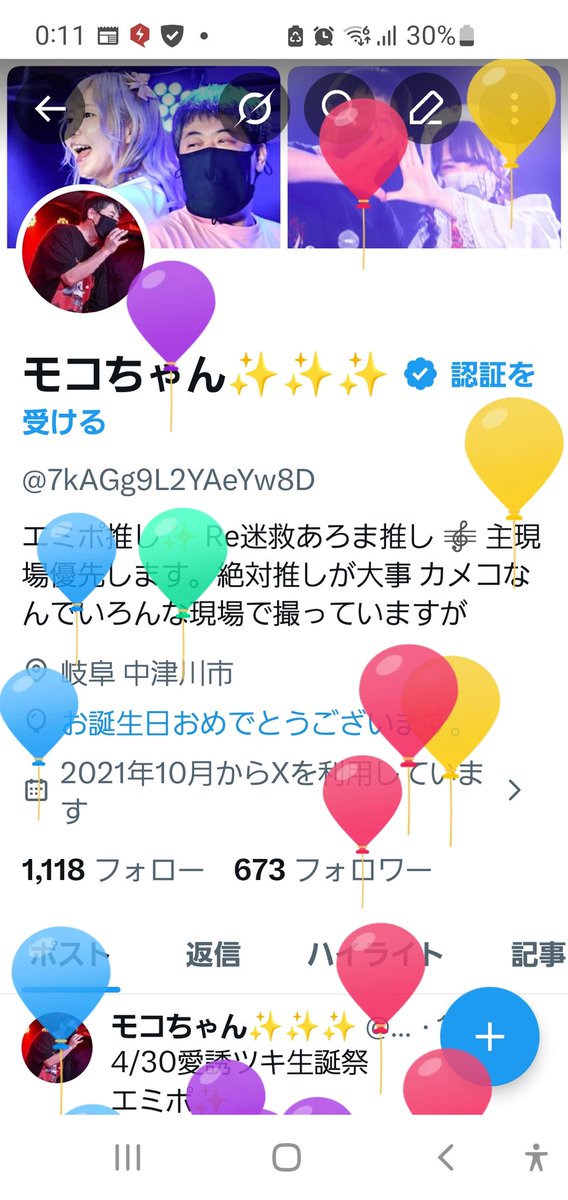 モコちゃん✨️✨️✨️ tweet media