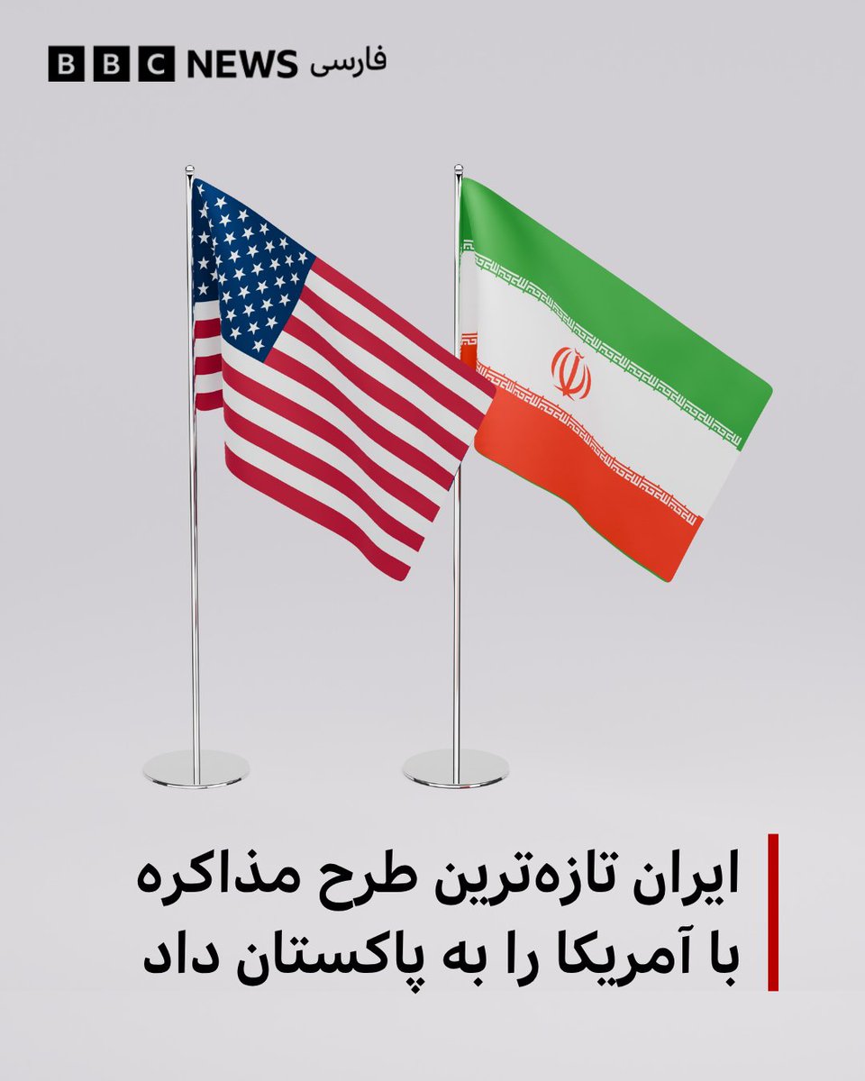 BBC NEWS فارسی tweet media