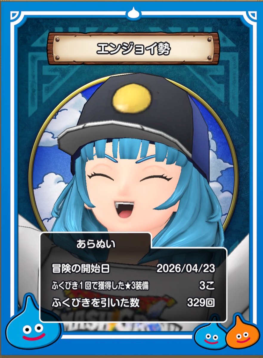 あらぬい tweet media