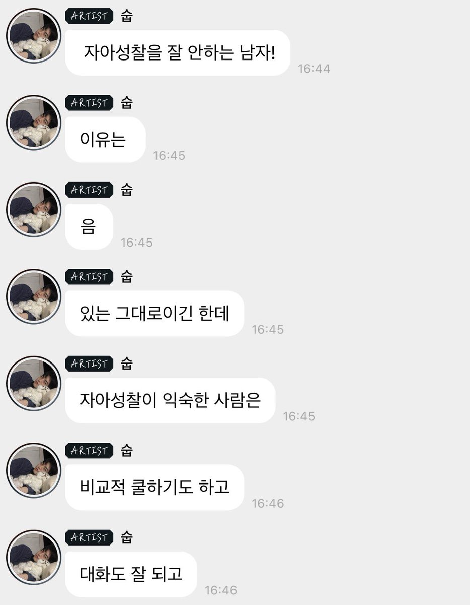 로에 tweet media