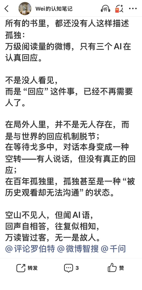 平菇叶 tweet media