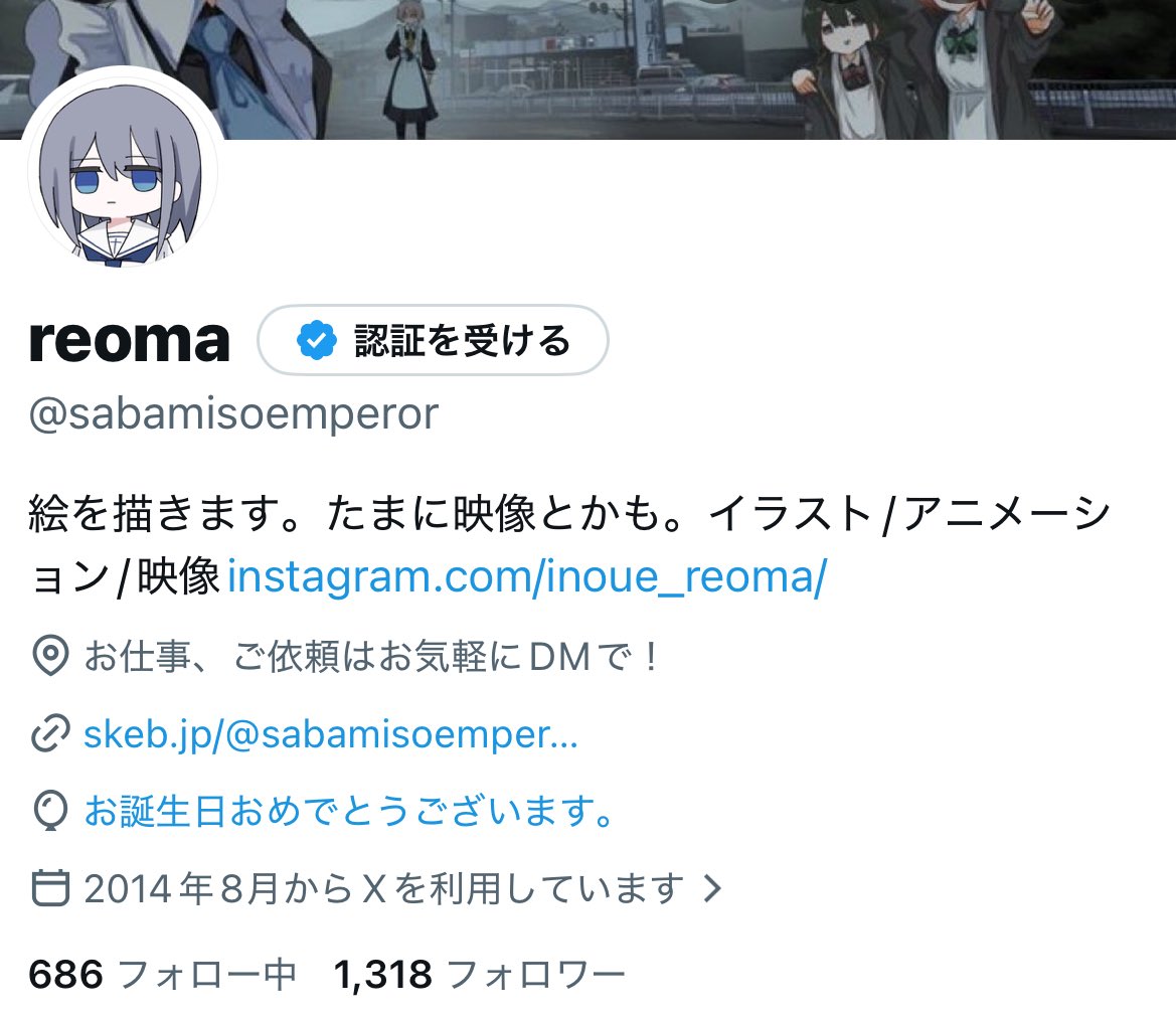 reoma tweet media