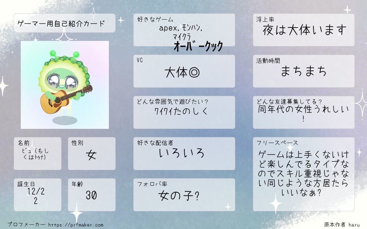 トゥナ tweet media