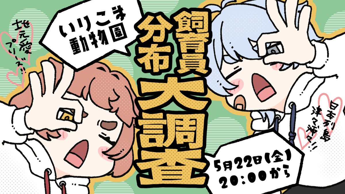 休涼ねこま🐱🩹🍨 tweet media
