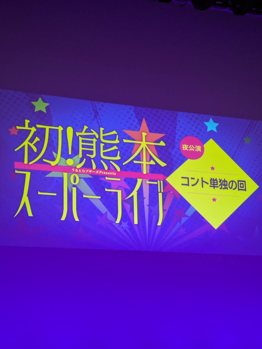 やぎ系 tweet media