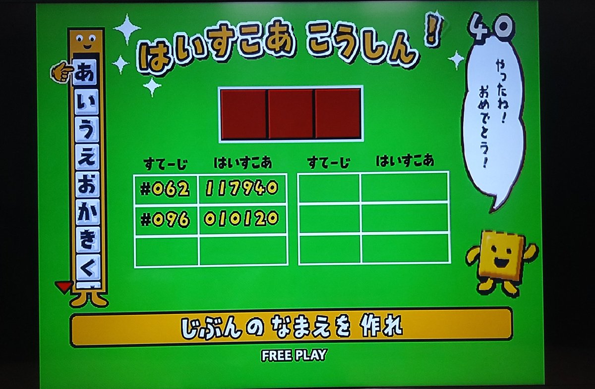 ISTwokig's tweet photo. @Moji_vocabulary 懐かしいな https://t.co/K8olVrVPXU