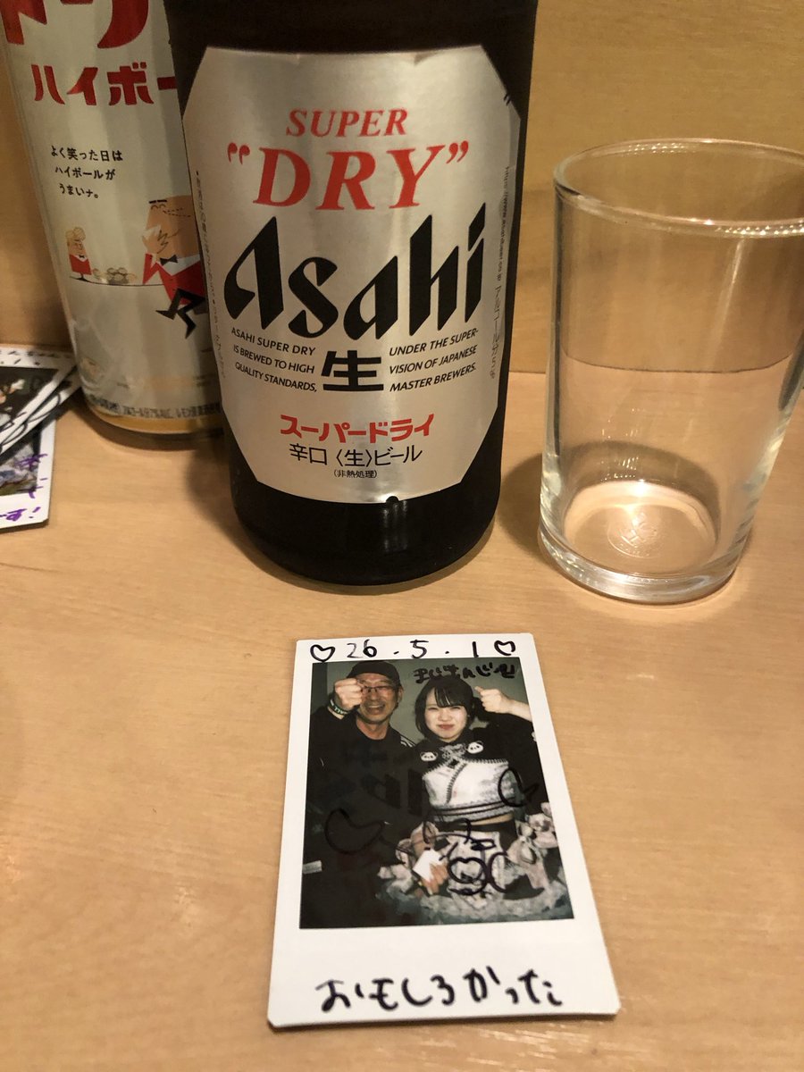 唯一のリアクションありがとう🍺( ´灬` )ﾉ ｳｪｰｲ🎶