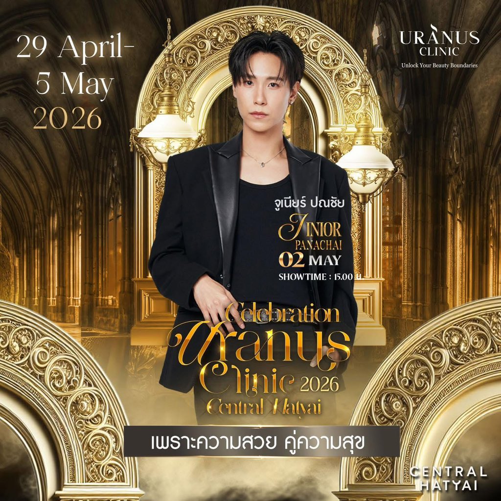 bb3lloxx's tweet image. ใครไปบ้างคับ 🖐🏻🖐🏻🖐🏻
#Junior #จูเนียร์ปณชัย