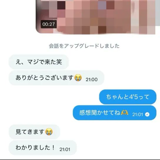 ゆぃ tweet media