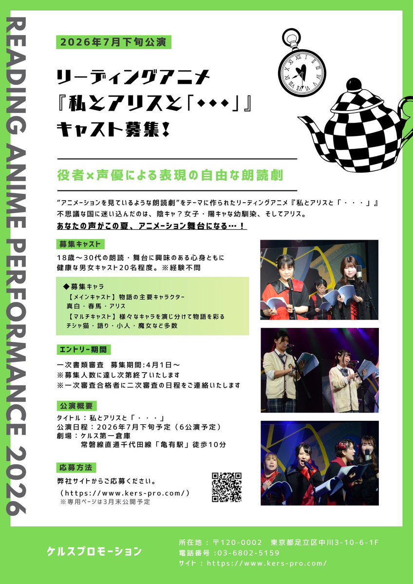 菅谷弥生|俳優・声優🎙️ナレーター tweet media