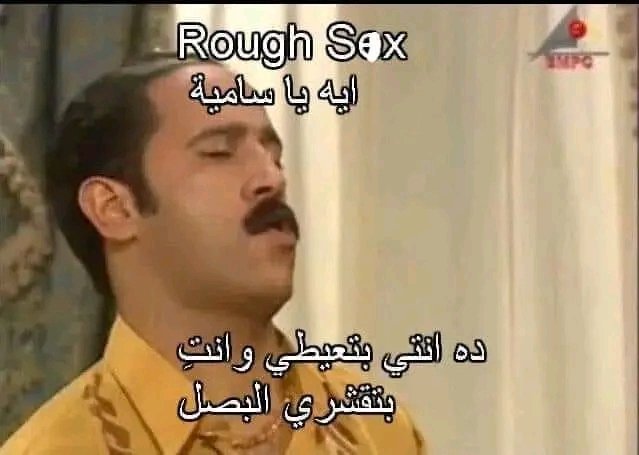 يائير. tweet media
