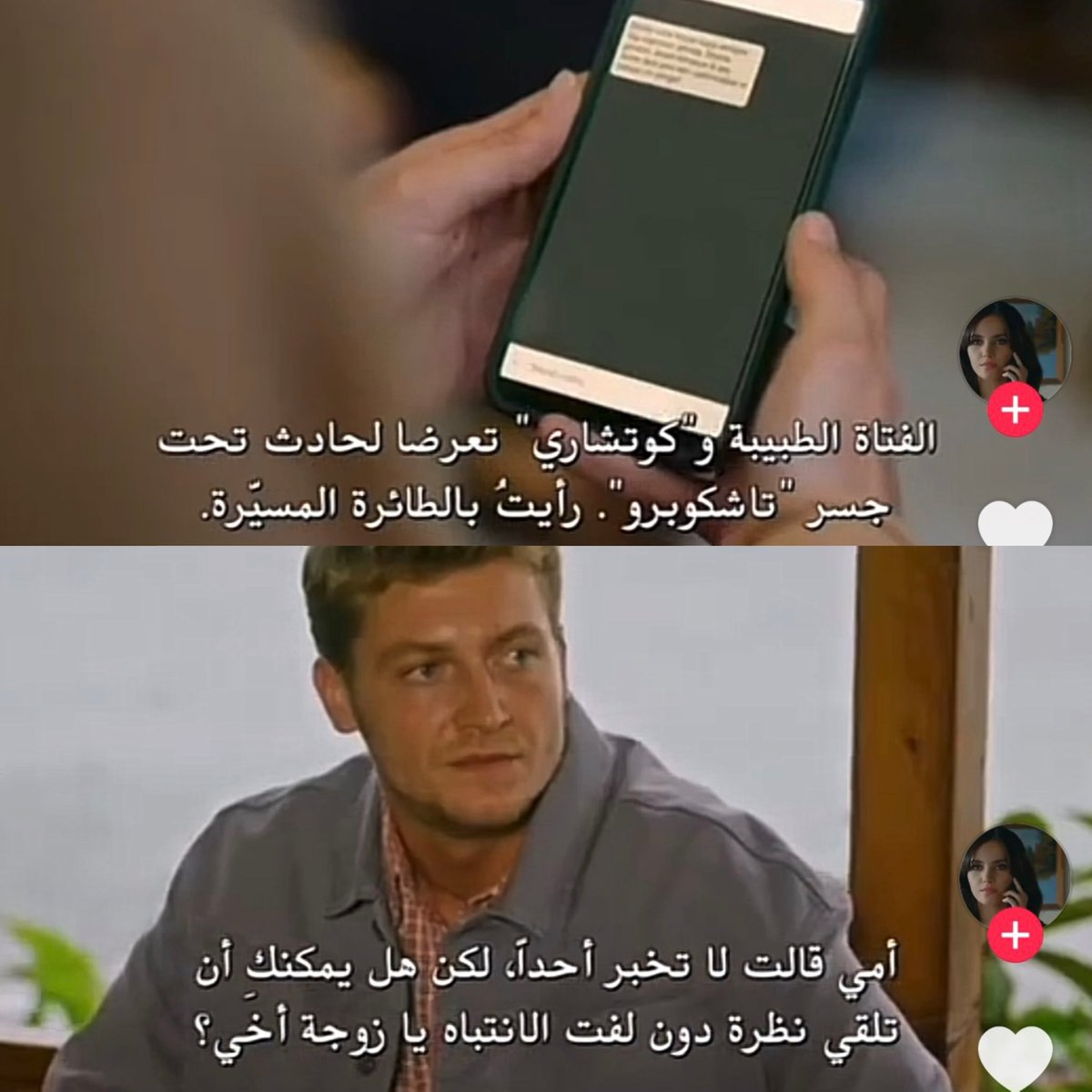 Rahma🪷 tweet media