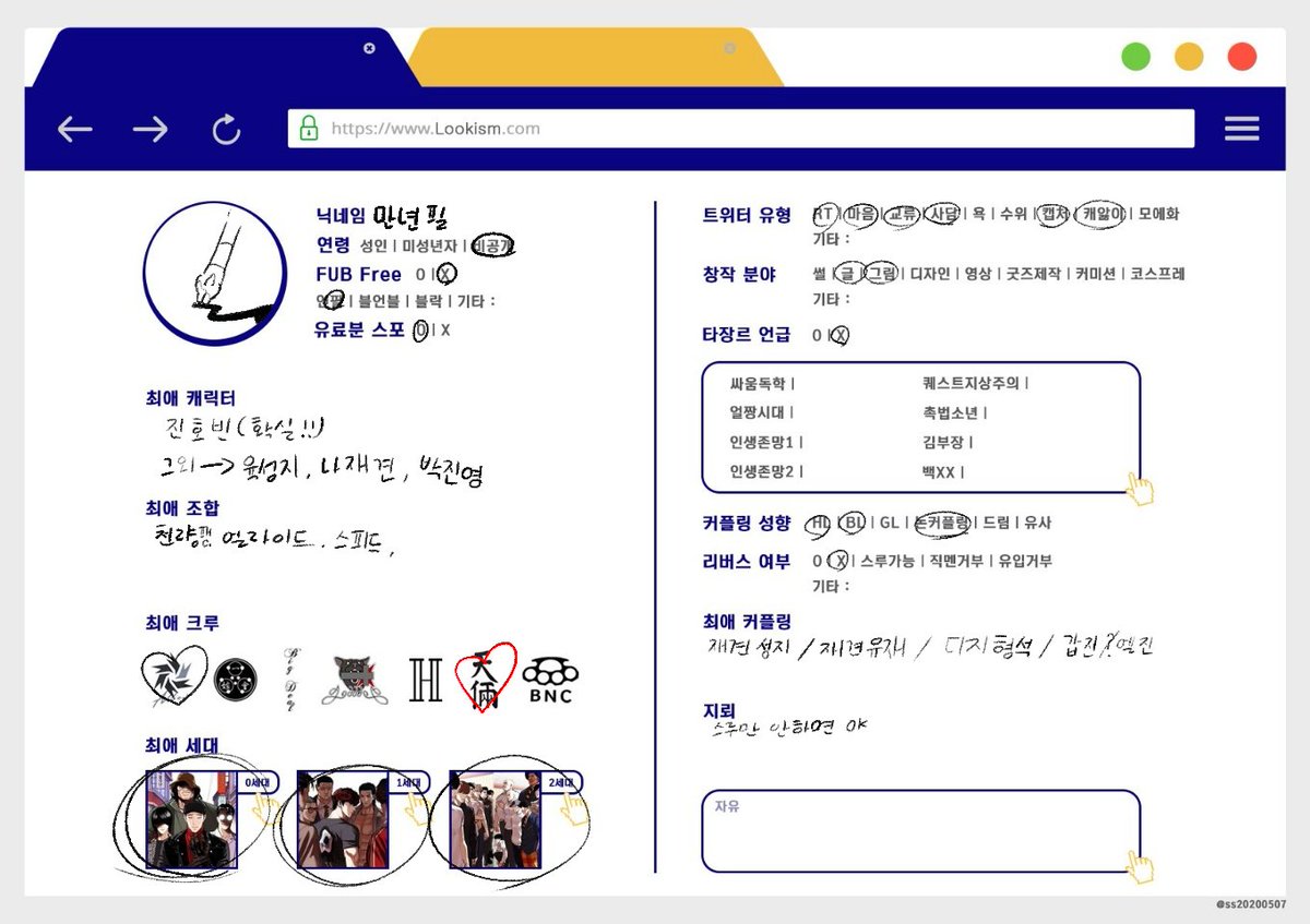 만년필 tweet media