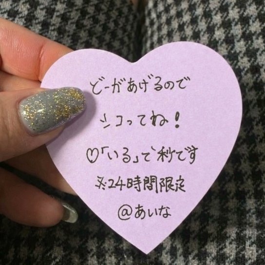 あぃな tweet media
