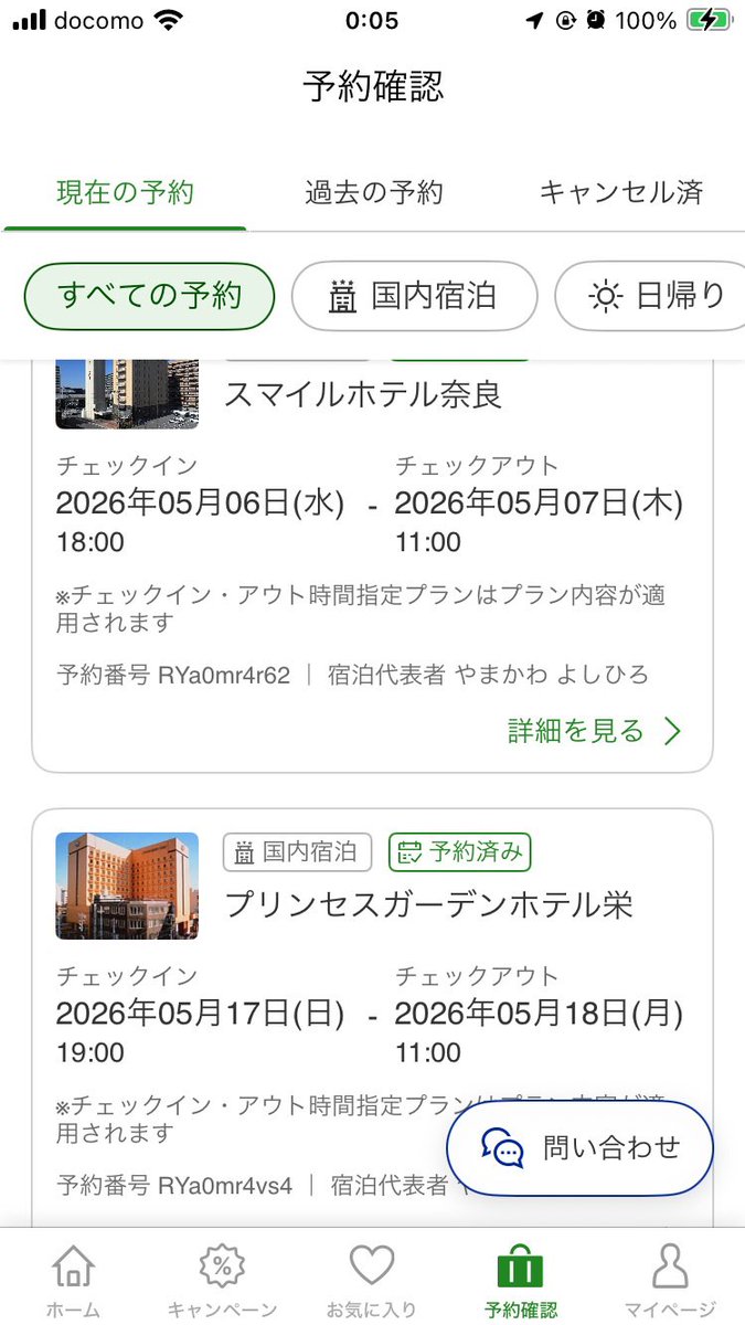 山ぴい tweet media