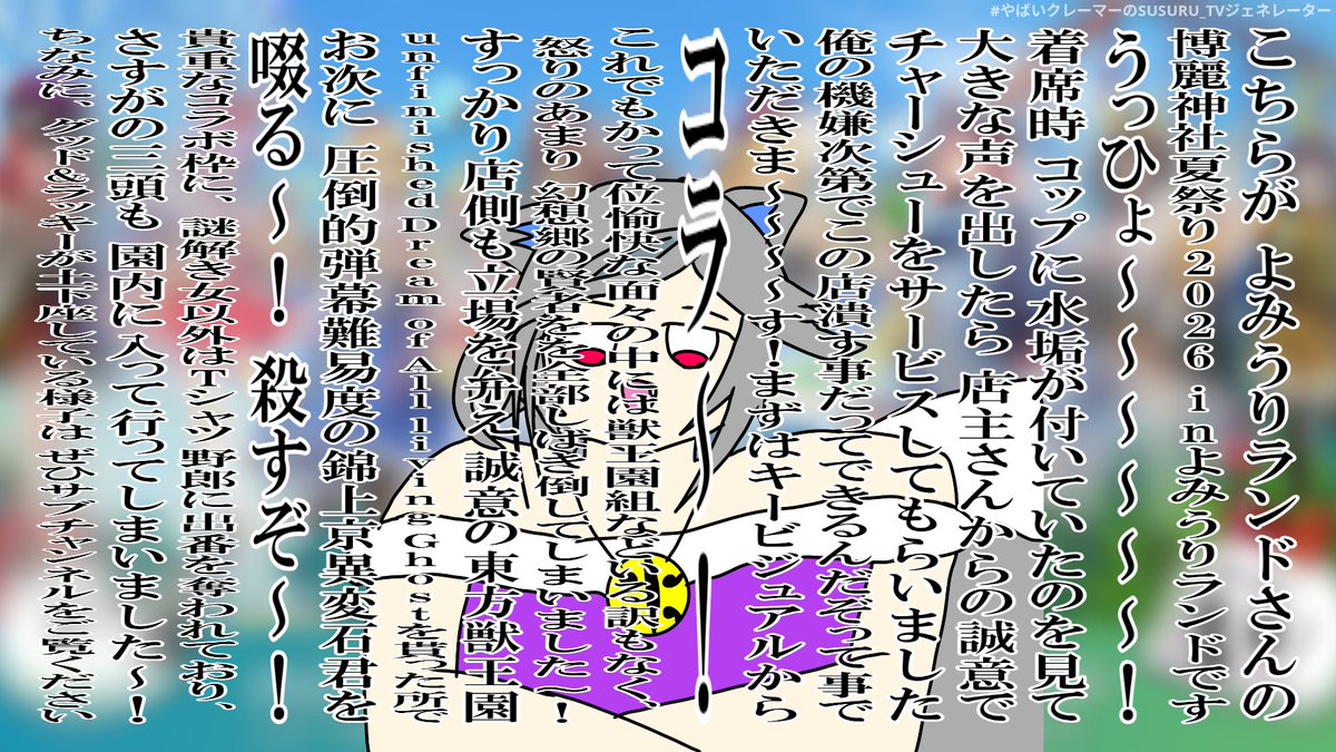 紅混 tweet media