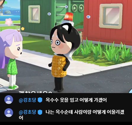 산나 tweet media