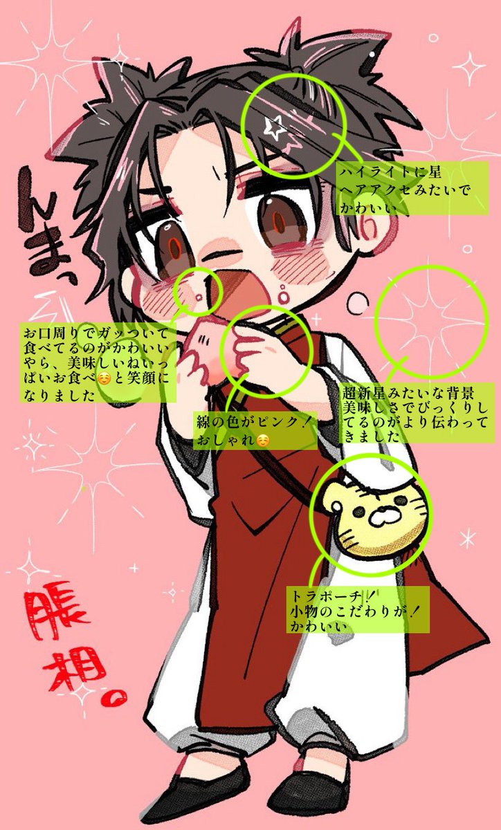 はにわか tweet media