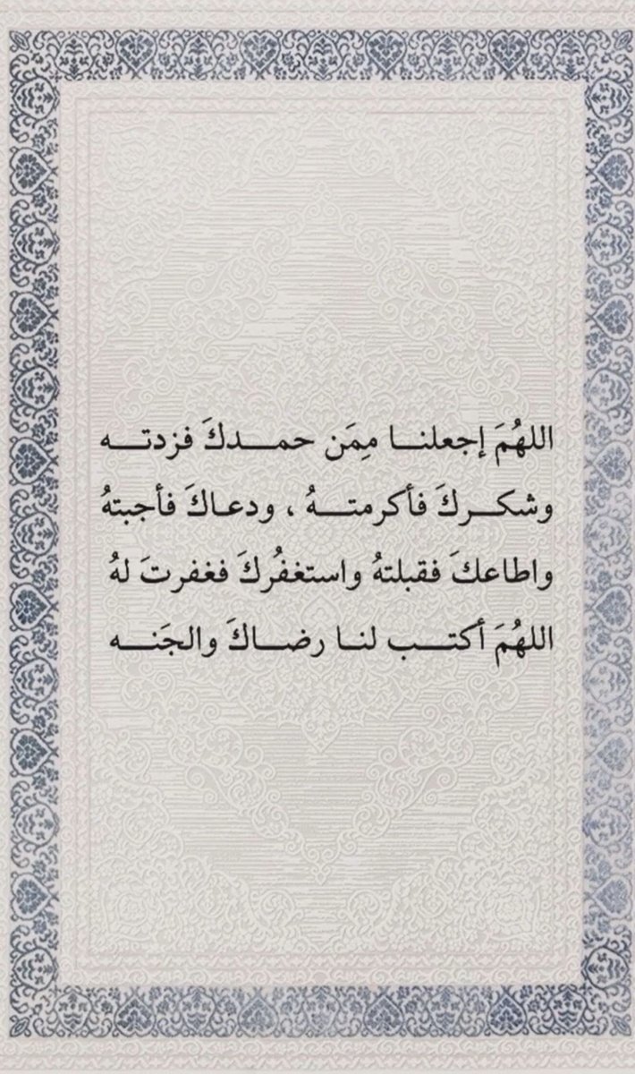 هيا عبدالله الصفيان tweet media