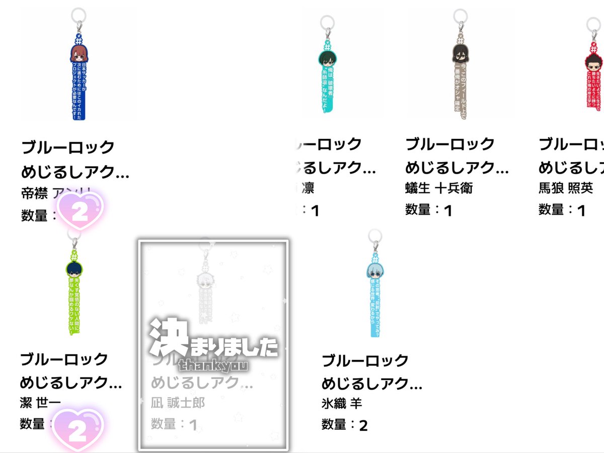 りん🌸 tweet media
