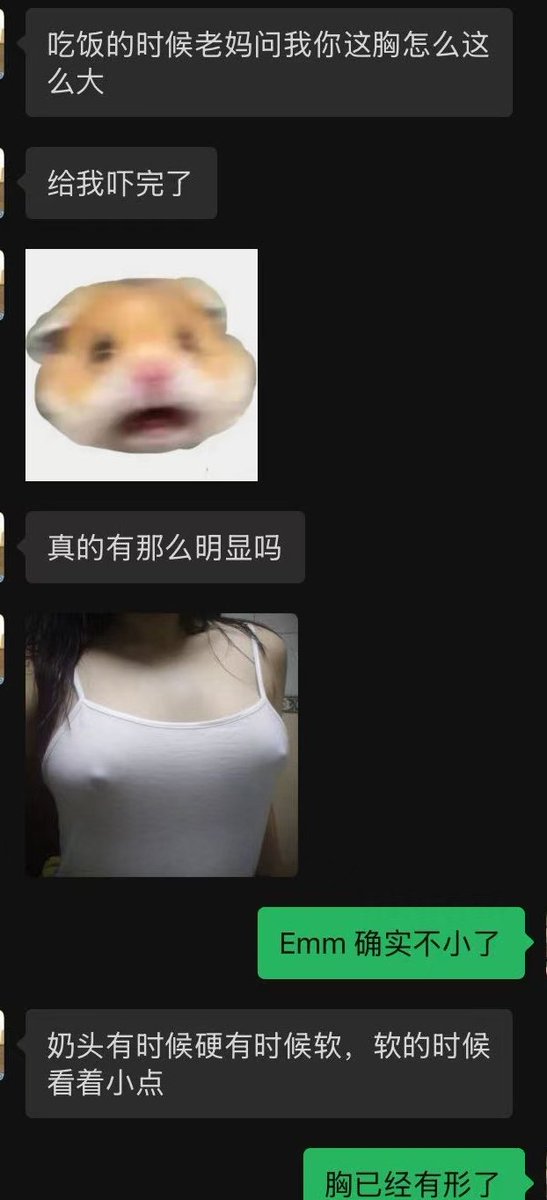 丰胸泌乳国内直营（正品专业版） tweet media